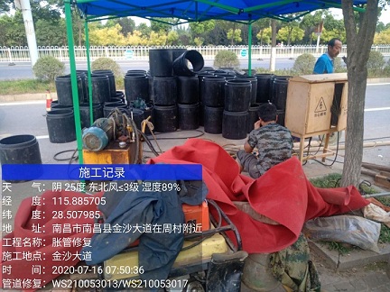 前郭管道短管置换-管道顶管-炜誉市政