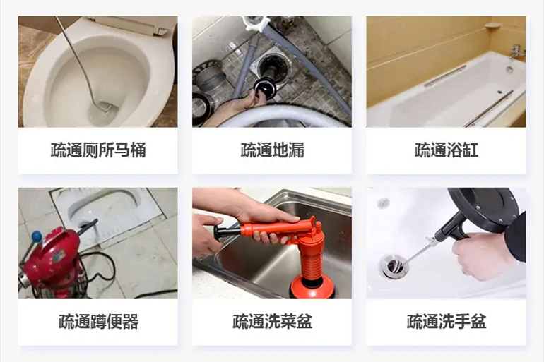 前郭下水道疏通电话【管道疏通】24h专业上门服务